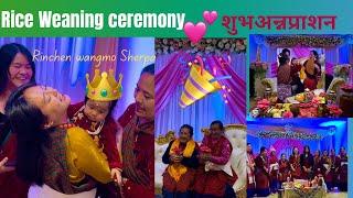 Rinchen Wangmo La /Weaning Ceremony / Rice feeding / शुभ अन्नप्राशन / 30/03/2025 / 4K