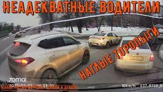 Bad drivers and road rage #580! Compilation on dashcam!