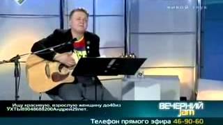 Шикарнейшая авторская песня Макса Шувалова (ACOUSTIC)