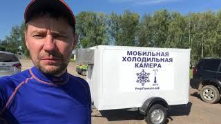 +79933347790 https://рефприцеп.рф Отзыв на аренду прицепа холодильной камеры