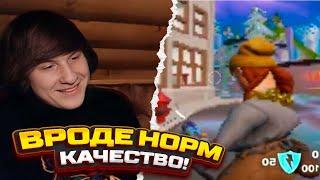 ЛЕГЕНДАРНЫЙ СТРИМ ФЕНДИ ПО ФОРТНАЙТУ??? ПАЦАНЫ У ВАС ЛАГАЕТ!!!