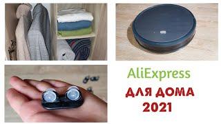 Goods for organizing and cleaning the house from Aliexpress 2021. Review of new purchases.