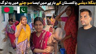 What Bangladeshi People Think About PakistanWhat I Saw in Bangladesh Shocked Me