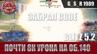 WoT Blitz - Вот как набивать топ дамаг - World of Tanks Blitz (WoTB)