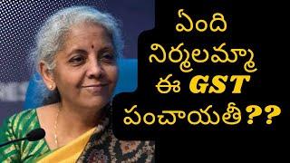 Is GST more Danger than CORONA in India ? ||GST Issues || Nirmala SithaRaman