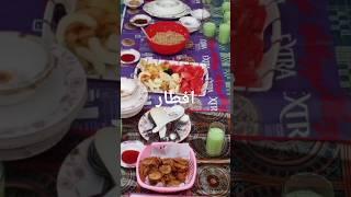 Iftar #food #like #dailyvlogs #foodie #relatable #ramadan #shorts #trending #minivlog #subscribe