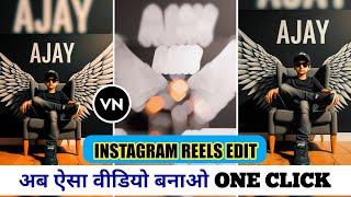 How To Create 3D Ai Wings Name Image | Reels Wings Name Ai Photo Editing | Bing Image Creator