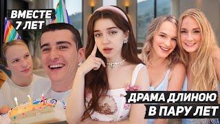 Блогерша ИЗМЕНЯЛА мужу с женихом подруги | Семейный блог OKBABY