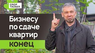 Пассивный доход в 3 раза ВЫШЕ, чем от сдачи квартиры в аренду