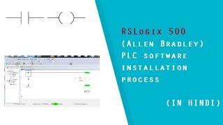 RSLogix 500 (Allen Bradley) PLC software installation process (IN HINDI) #1