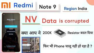 Redmi Note 9 (Merlin) Nv Data is Corrupted | Redmi Note 9 hang on recovery