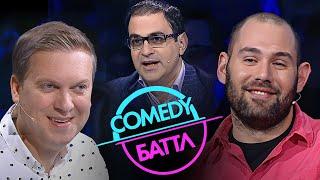 Comedy Баттл: 6 сезон, ВСЕ СЕРИИ ПОДРЯД