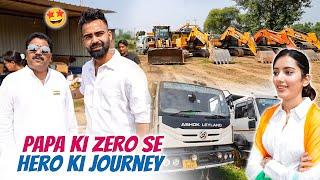 Papa ki Zero se Hero ki Journey dekhkar bahaut Proud hua aaj  Rawat Family Celebration