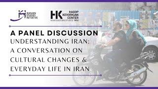 Understanding Iran || NYU Pannel Discussion