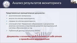 Работа с высокомотивированными и одаренными детьми