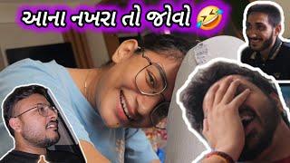 આના નખરા તો જોવો  #kishanpatel #kprajkumar #gujrativloging #kpvlog #vlog #unnatipatel