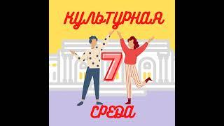 #7 регионы на связи — как видят свой город местные жители