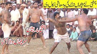 SHAFIQ CHISHTI VS FAROOQ MOUCHA WALA KABADDI | 2023 BIG KABADDI MATCH | KABADDI VIDEOS