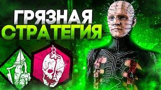 Самый Мерзкий Маньяк Сенобит Dead by Daylight