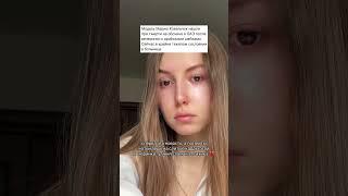 КАДРЫ В ПРОФИЛЕ ‼️Модель Марию Ковальчук нашли при смерти на обочине после Порто Пати #shorts #дубай