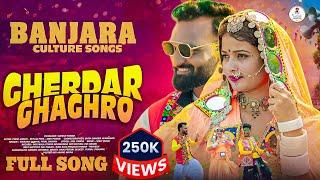 Gherdar Ghaghro | Banjara Video Full Song | Abhi Pawar | Prem Jadhav | Rutuja Patil | #gorabhipawar