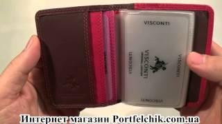 Кредитниця Visconti RB-44 Plum