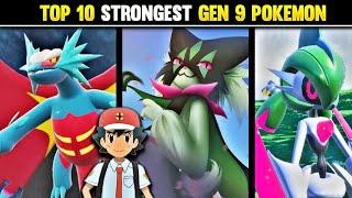 Top 10 Strongest Generation 9 Pokemon | Strongest Scarlet And Violet Pokemon | Hindi |