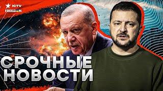 Горит ГЛАВНЫЙ завод Путина  ПРИЛЕТЫ ПО КАЛУГЕ! Заявление НАТО и оплеуха от Эрдогана - Путину КРЫШКА