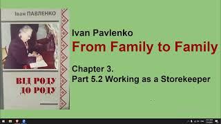 I.Pavlenko. From Family to Family. 3.5.2 Working as a Storekeeper