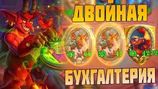 Hearthstone Battlegrounds - Квест Усиливающий Механизмы