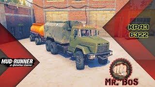 Платный мод Краз 6322/Честный Обзор/Spintires: MudRunner/ 200 рубл