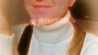 Настя Гагосова // Vredina life