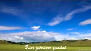 Харанга-Халуун элгэн нутаг