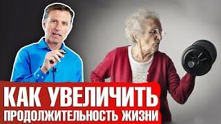 Вариабельность сердечного ритма: что это такое ► Как увеличить продолжительность жизни?