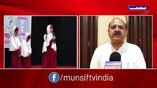 Jamia Fatima Ghazaliya’s 100% CBSE Results & 34 New Alim Graduates | MUNSIF TV