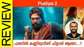 Pushpa 2 Movie Review By Sudhish Payyanur @monsoon-media​