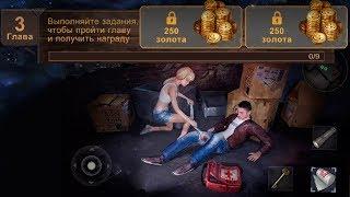 Легко прошли 3 Главу Хоррор Филд! Horrorfield 1.1.1 - Multiplayer Survival Horror Game