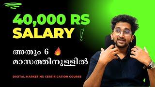 How to become a digital marketing manager in 6 months with salary 40k in malayalam? Best Job Course