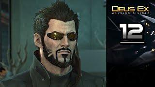 DEUS EX: Mankind Divided Gameplay Walkthrough Part 12 · Mission SM05: Samizdat