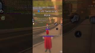 #arizonaрп #arizona #gtasanandreas #samp #shortvideo #shorts