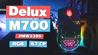 Игровая мышка Delux M700 на сенсоре PixArt PMW3389.