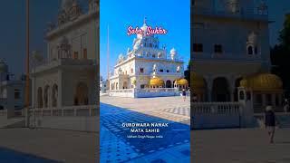 Rajan ke raja. Gurbani shabad kirtan #music #Gurbani #gurunanakdevji