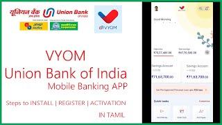 Steps to Activate VYOM APP | Union bank of India mobile banking app in Tamil #tech_kurippugal