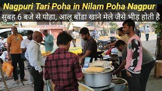 Spiciest Tarri Poha With Aloo Bonda in Nagpur | Nagpur Street Food