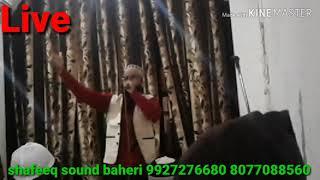 Is kalam ko SUNTE Rahe Jaoge 2019 New Azeem Anwar Azizi