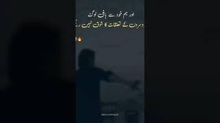 #unfrezzmyaccount #lyrice#poetry# attitudeboys