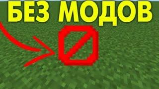 как выдать  невидимый блок(барьер)в minecraft без модов