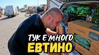 Зеленчуковата борса в Плодовитово | ПАЗАРИ И БИТАЦИ