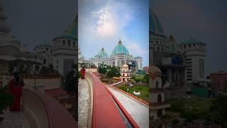 World’s biggest Temple  ISKCON Mayapur #iskcon #mayapur