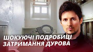 Неожиданный поворот! Дуров и Кремль: Тайное соглашение?